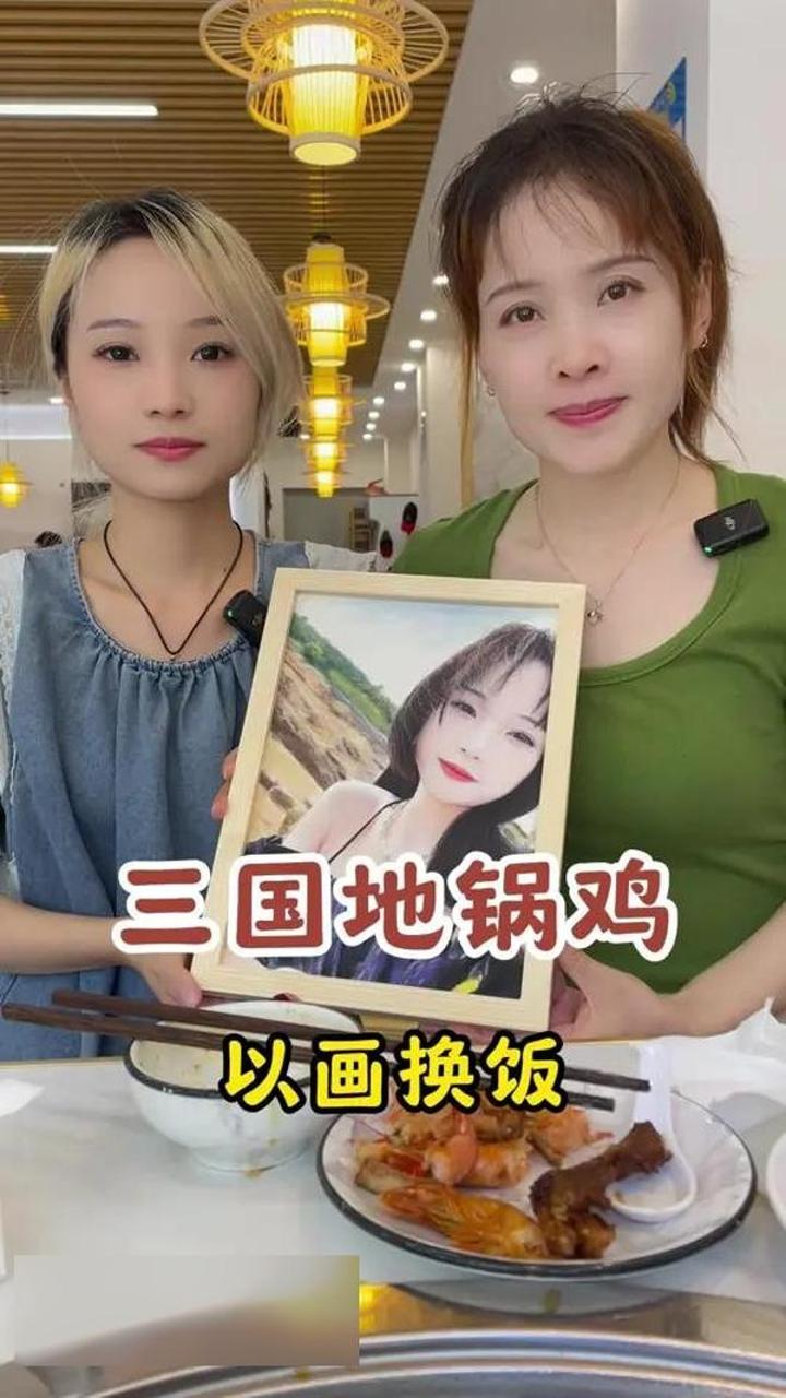 交换美好第56期 第一次吃到有鲍鱼的海鲜地锅鸡