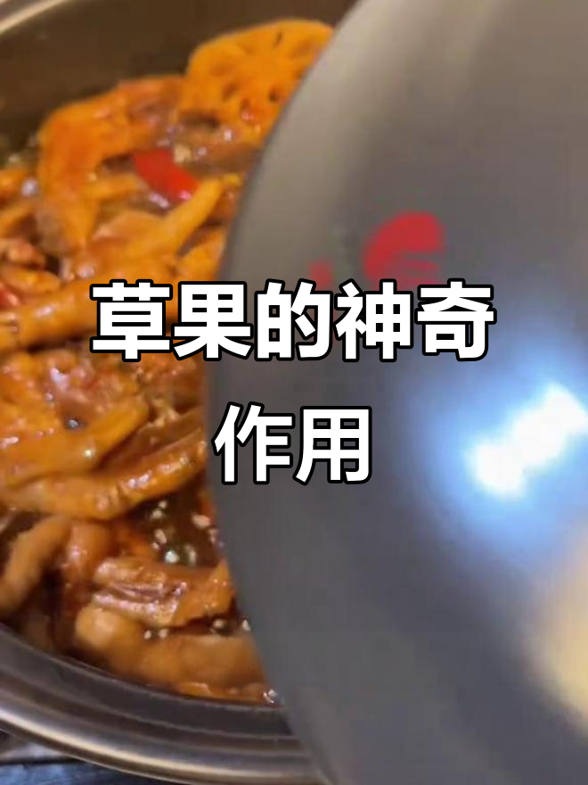 草果去腥解腻，肉类烹饪必备香料