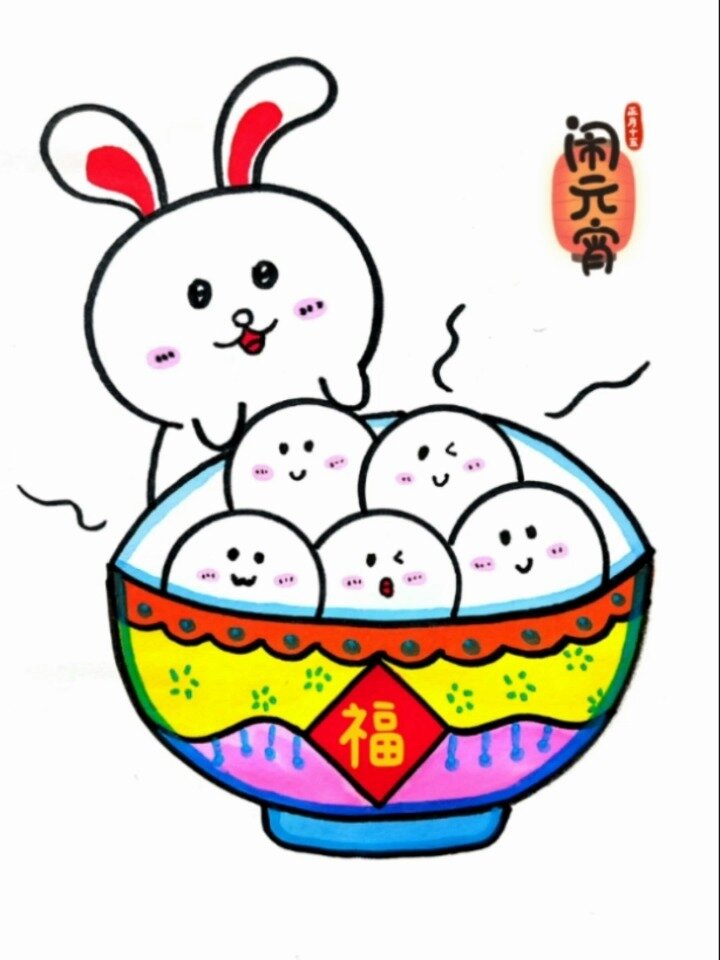 一起来画可爱的汤圆