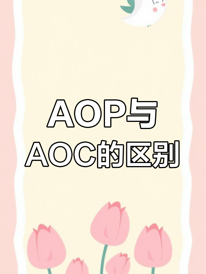 法国葡萄酒新分级制度:AOP取代AOC