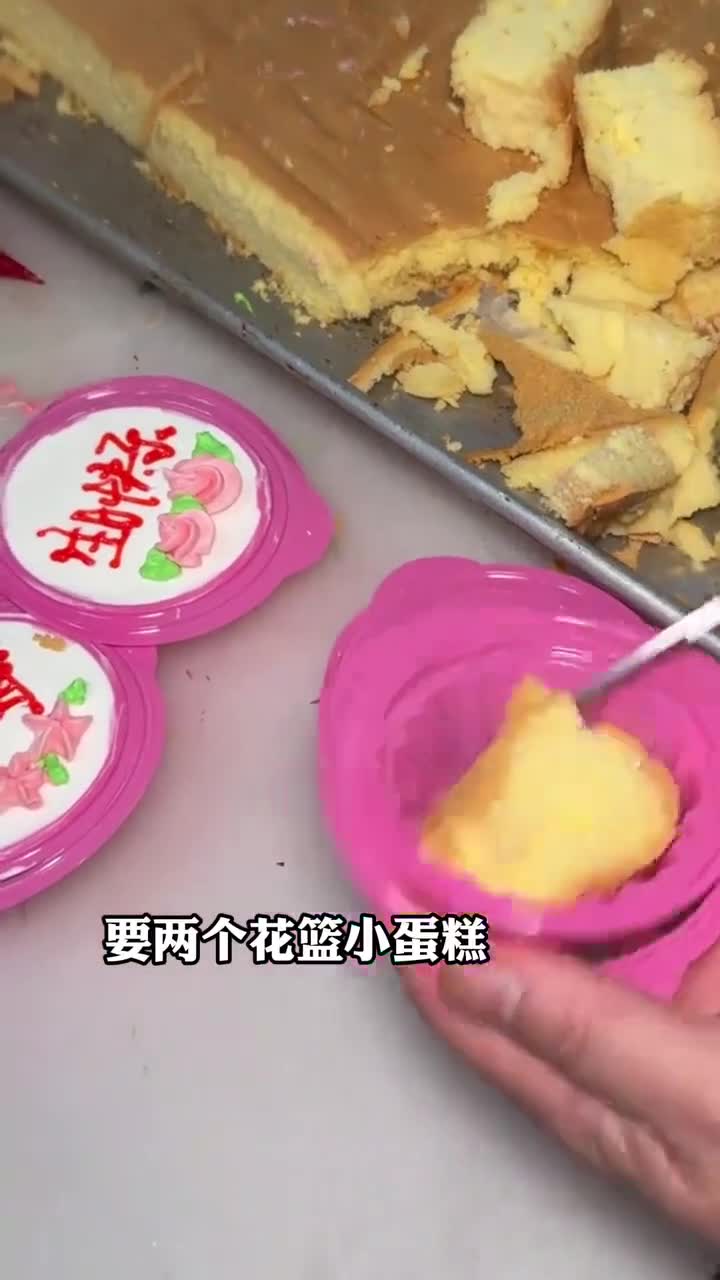 童年小蛋糕!还是小时候的味道!