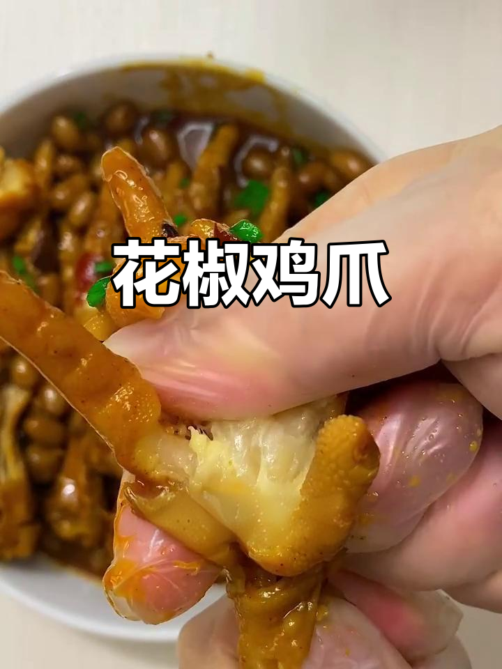 花生焖鸡爪，一锅搞定聚餐美味