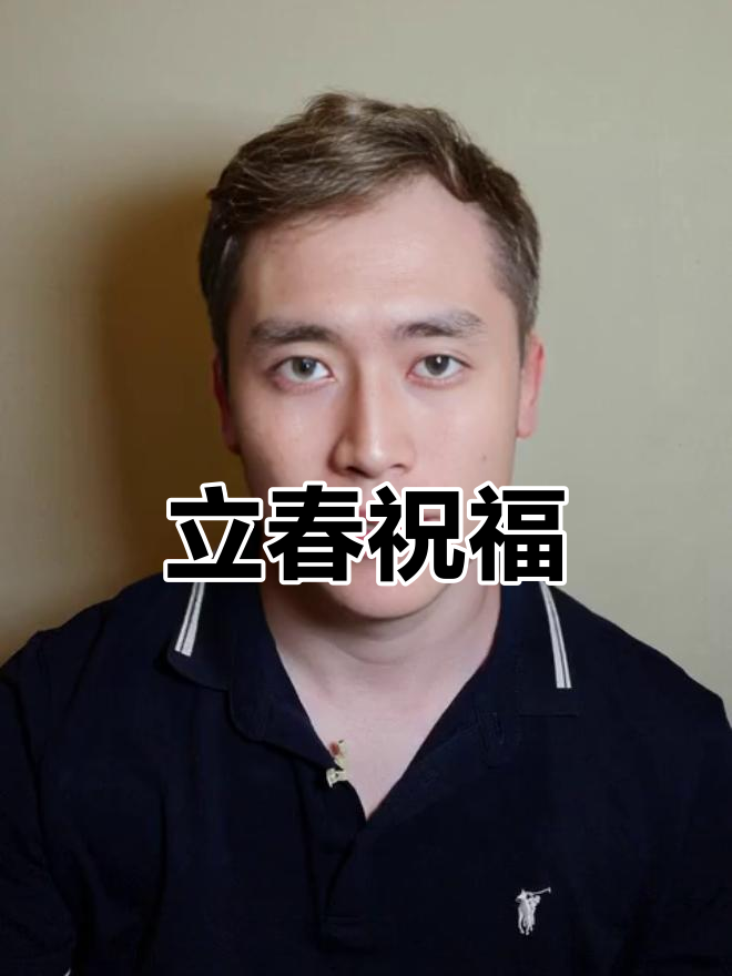 2024立春到来,愿你龙马精神事业腾飞!吃什么?