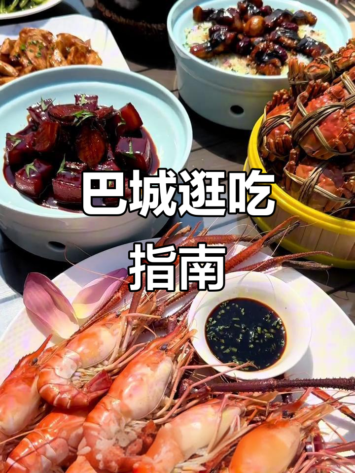 昆山巴城老街美食全攻略,大闸蟹与农家鸡汤必试!