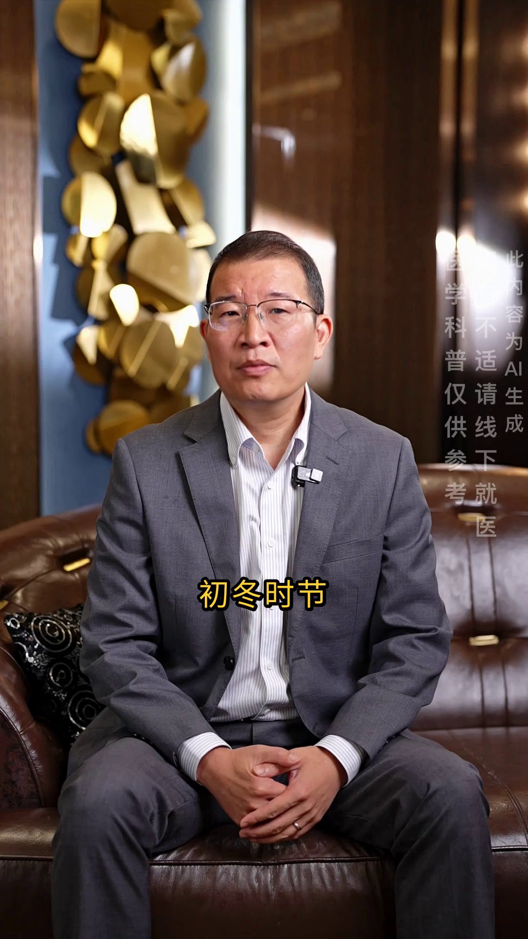 初冬肉桂配咖啡，暖肾又提神