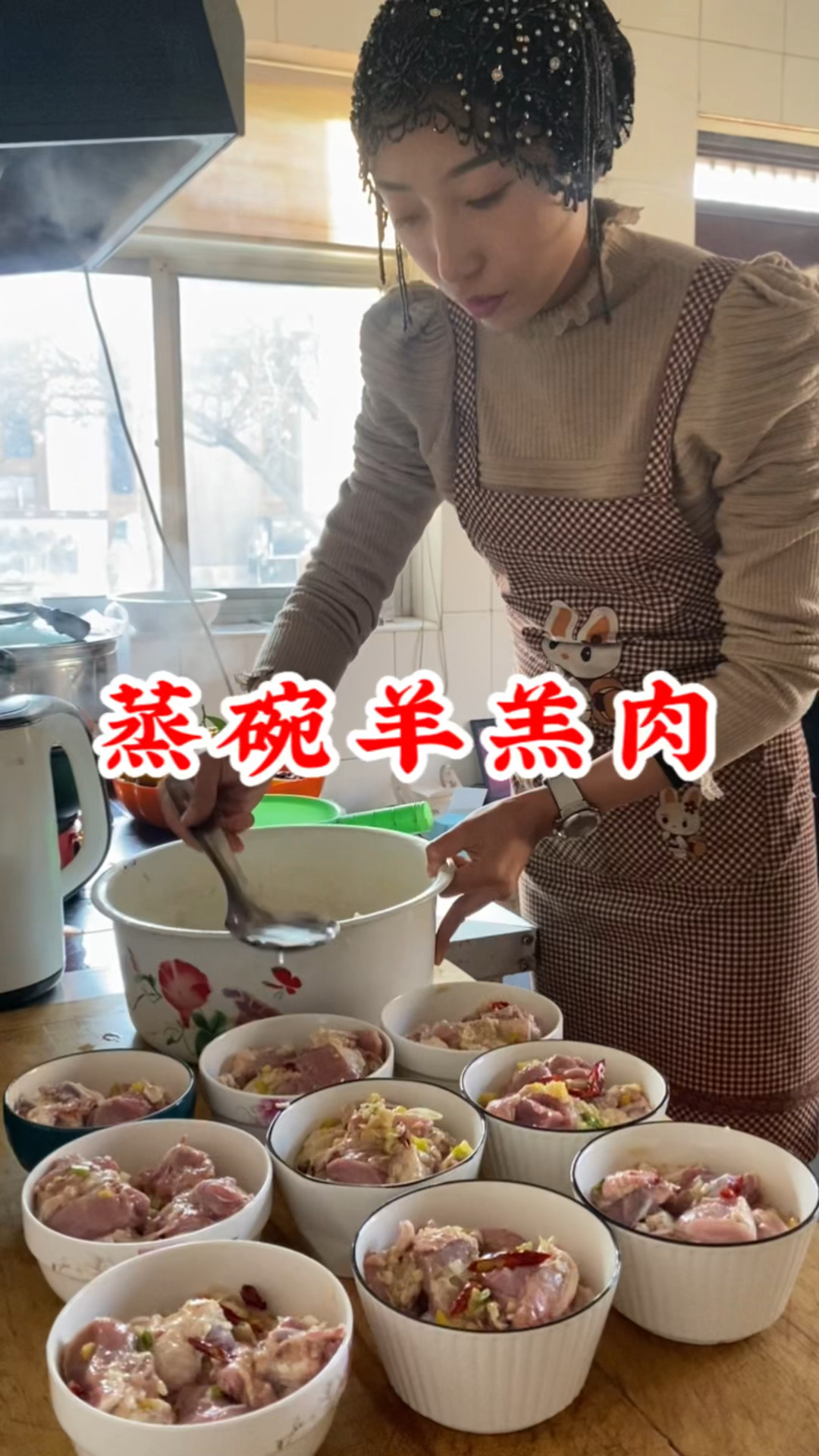 蒸碗羊羔肉做法