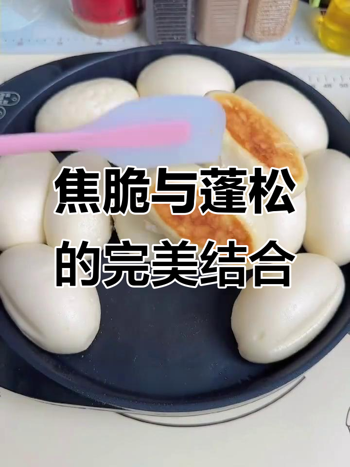 锅贴馒头，底部香脆，顶部松软，连菜都不吃也能一口气吞几个！