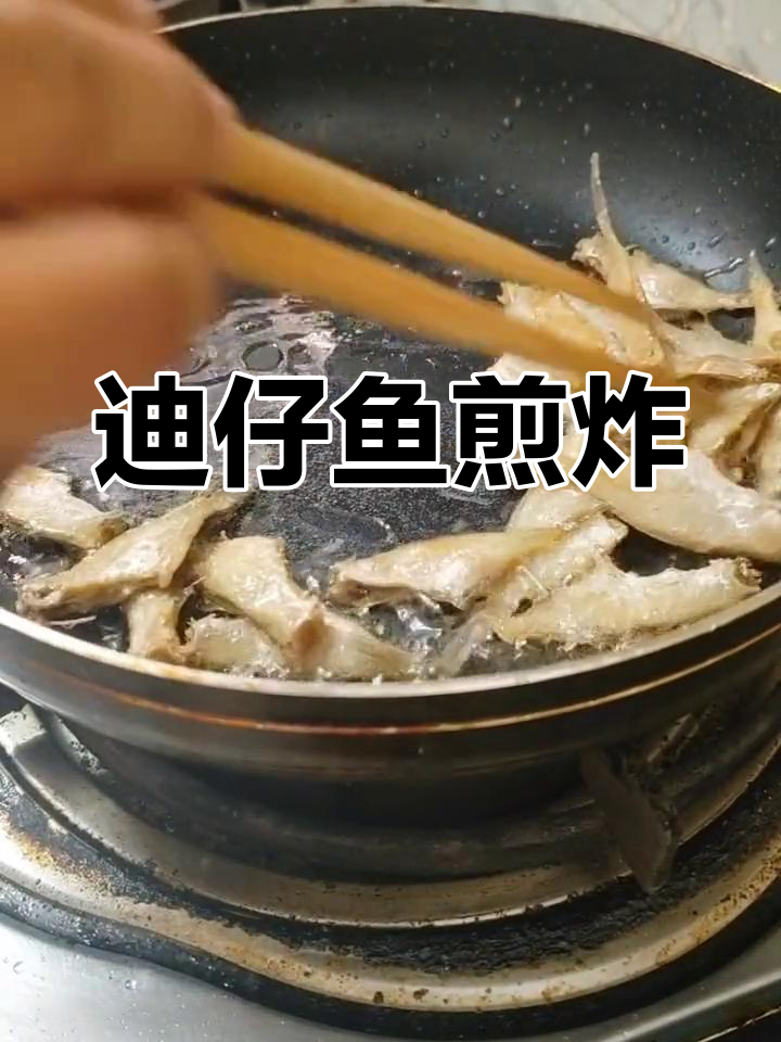 剥皮鱼干,香嫩美味煎炸做法