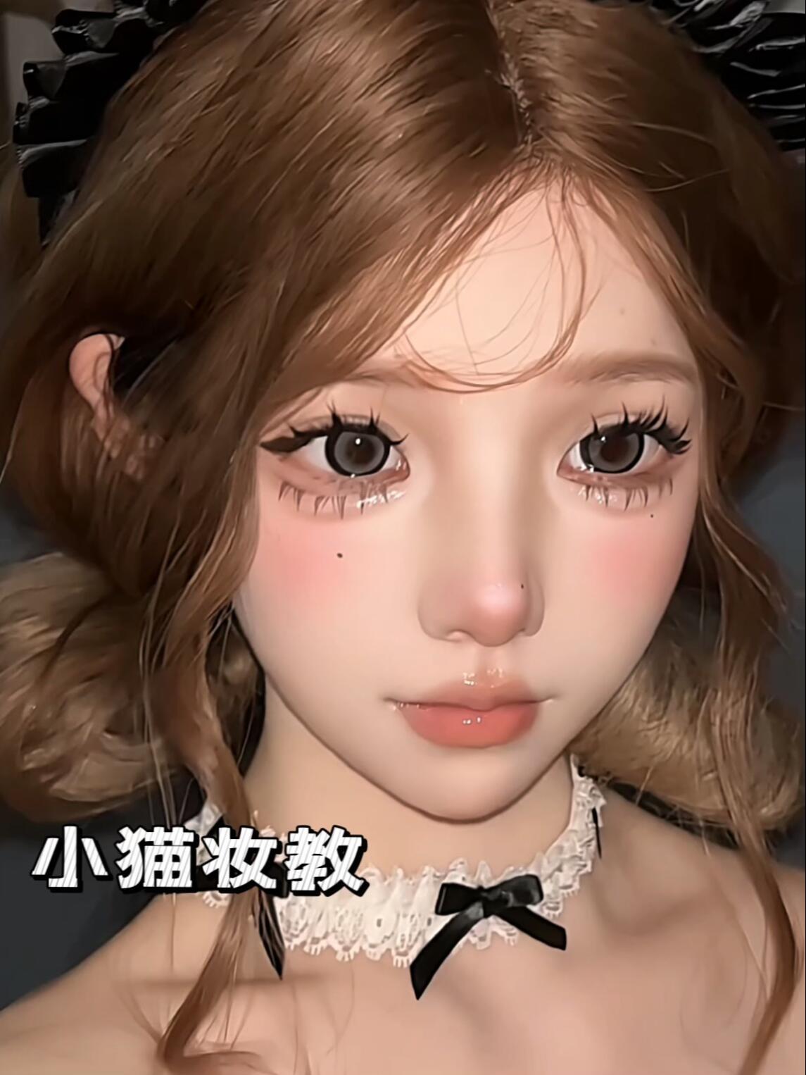 小猫萌妹妆教来噜