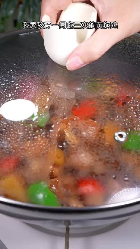 我家孩子一周吃三次的黄焖鸡,连汤汁都能拌三碗大米饭