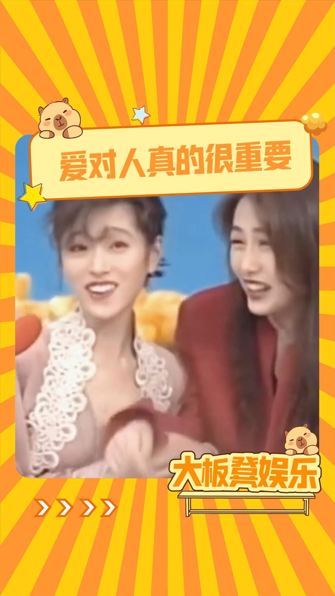 爱对人真的很重要啊 一样的盛世美颜,却过着截然不同的人生 工藤静香 中森明菜 木村拓哉 爱