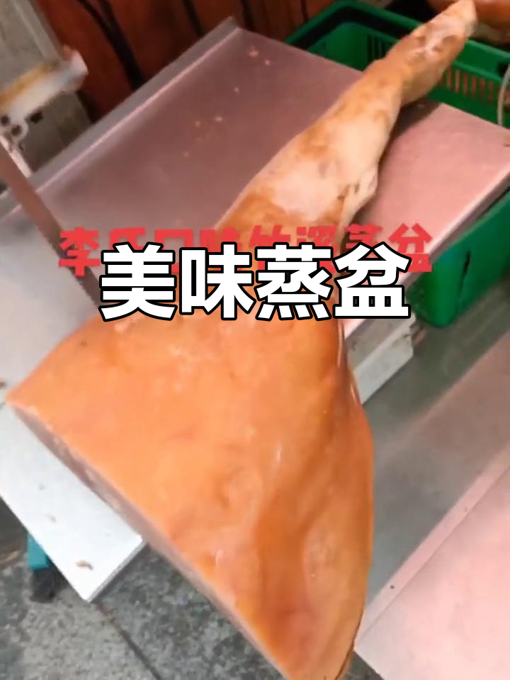 竹溪蒸盆,土鸡、排骨搭配黄花笋干,味道绝佳!