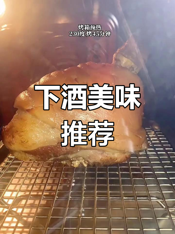 德国烤猪肘与酸菜,下酒最佳搭配!
