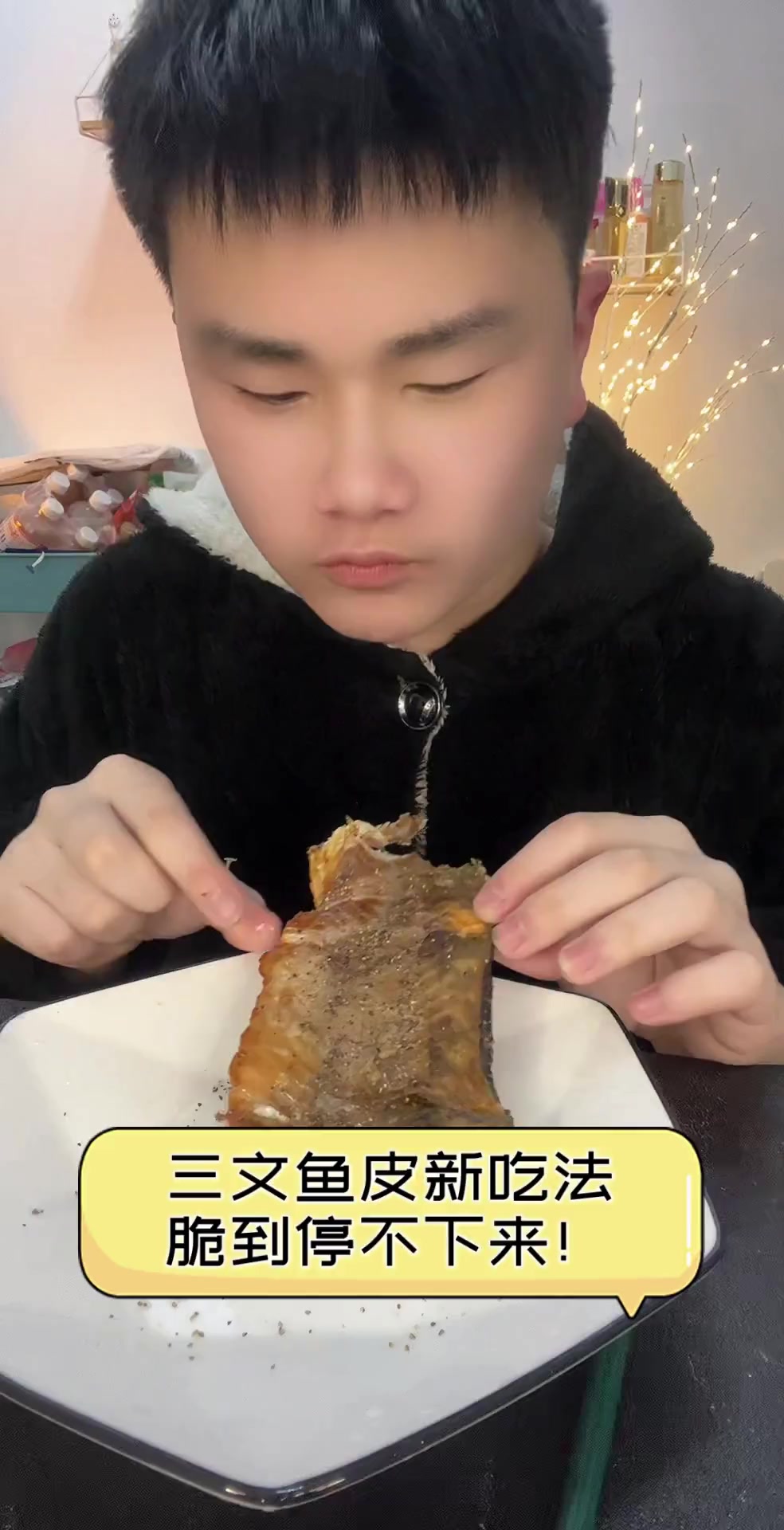 三文鱼皮新吃法,脆到停不下来!