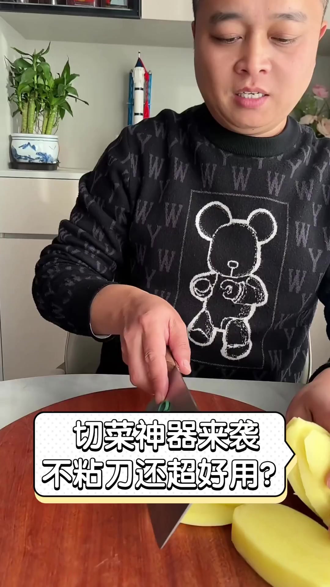 切菜神器来袭,不粘刀还超好用?