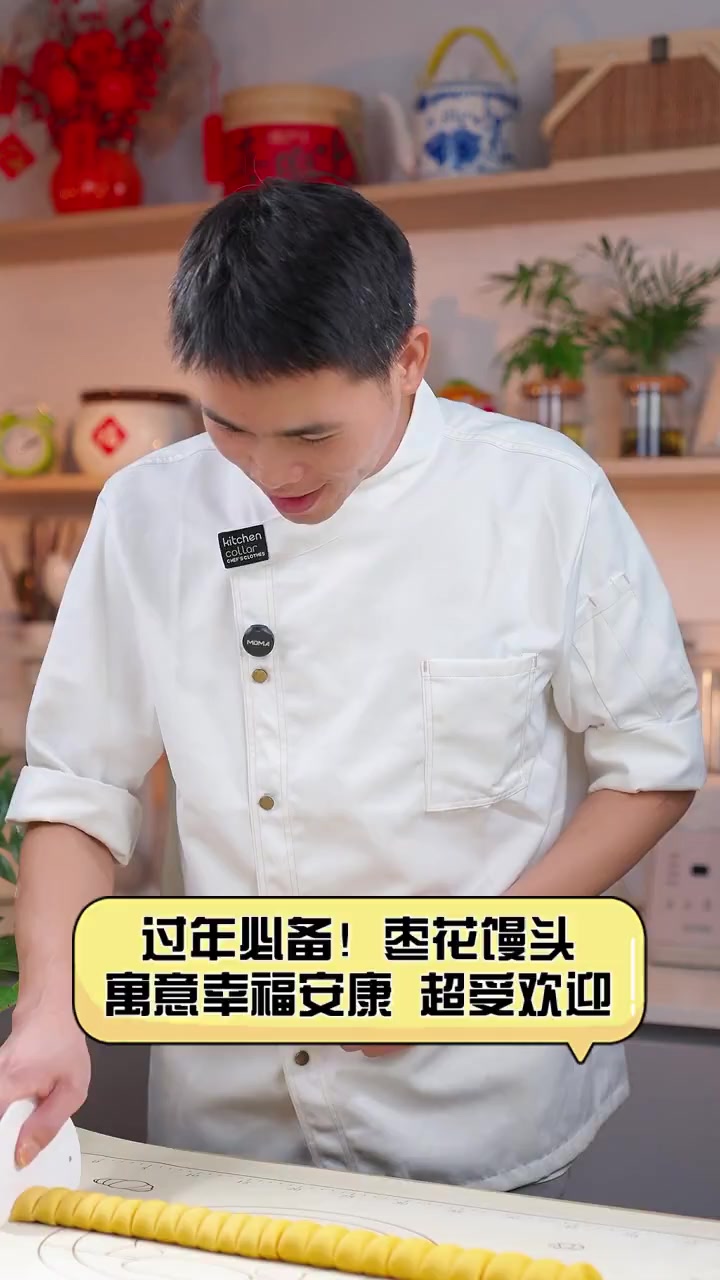 过年必备!枣花馒头,寓意幸福安康,超受欢迎