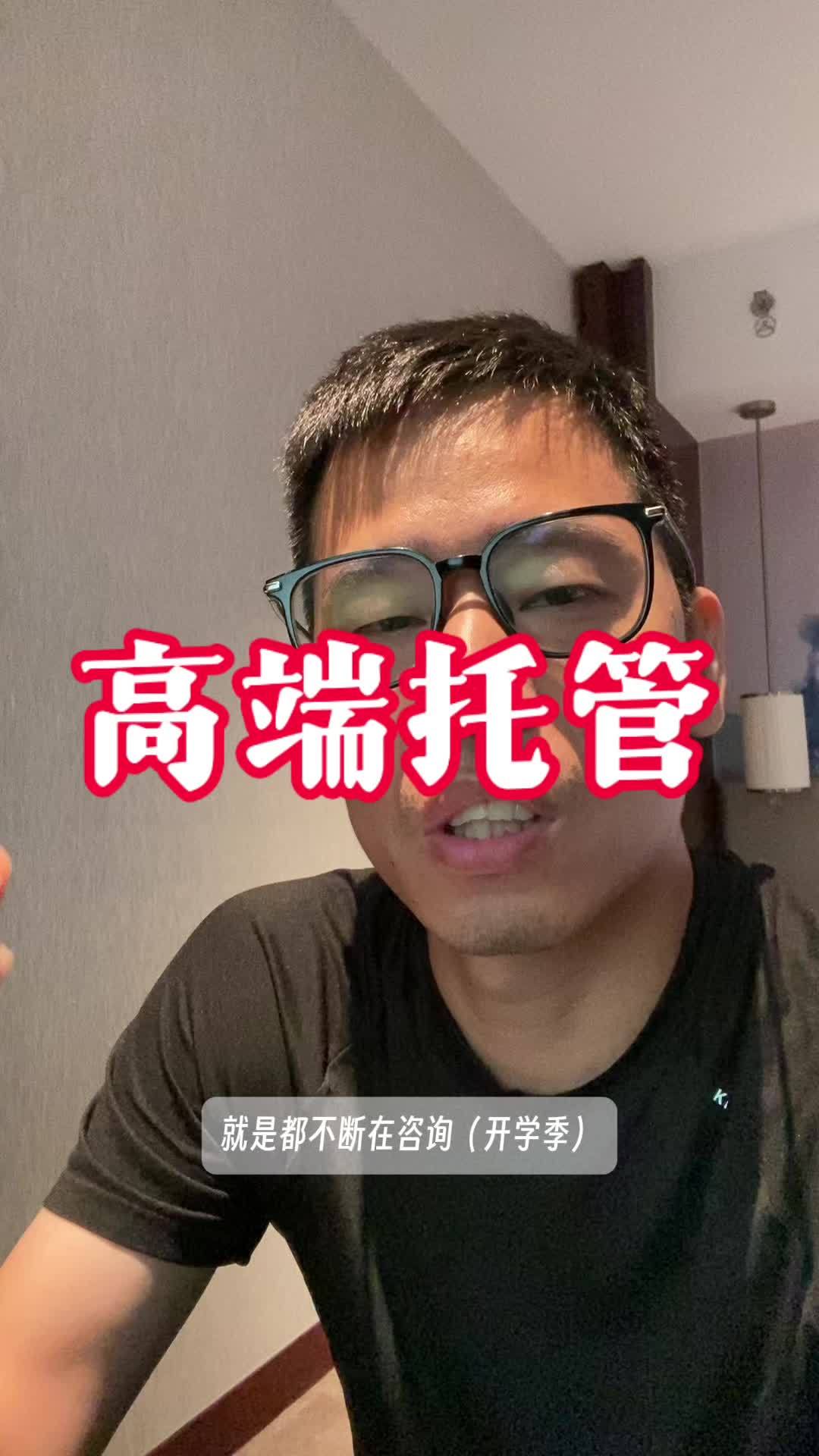 高端托管,需求正旺!昨天来常州参观一家课后托管,定位高端,需求旺盛!场景配套让家长一进门就
