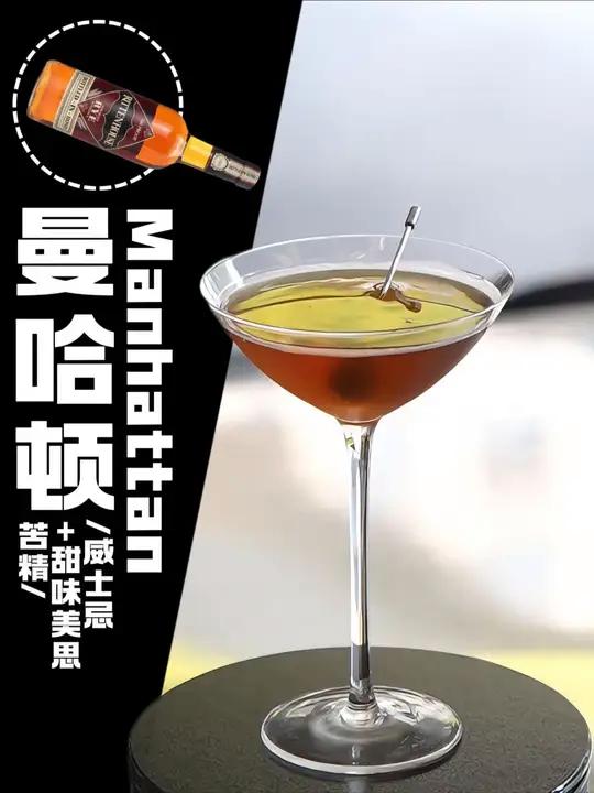 曼哈顿|一款烈酒的标准答案