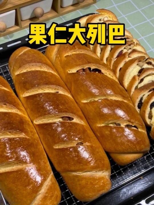有烤箱的都去做这个大列巴!简单又好吃!