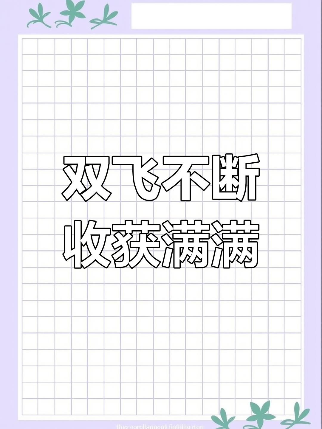 鱼梁洲免费塘口双飞连连,黄金土鲫轻松抓