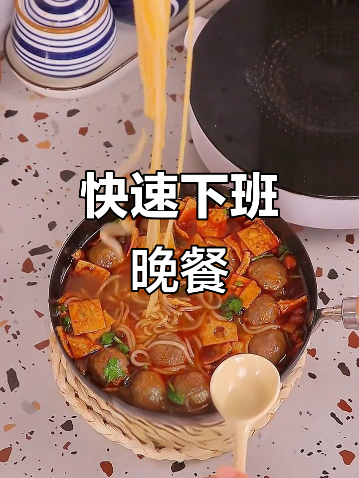 下班后懒人必备!十分钟搞定螺蛳粉,牛肉丸和香菜一锅端