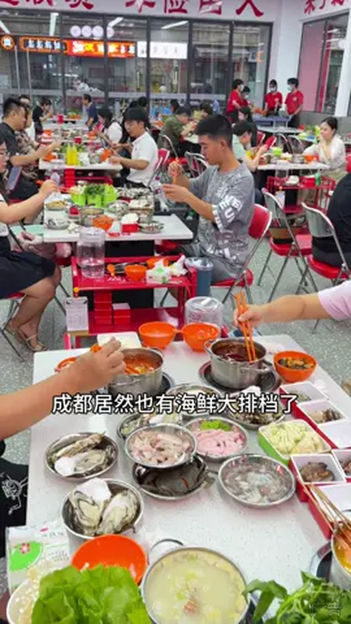 就跟在海鲜市场里面吃海鲜一样 成都美食探店