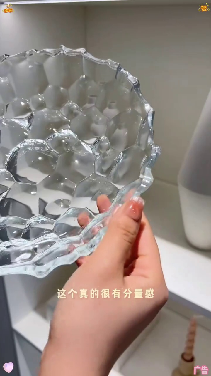 水晶玻璃水果盘 玻璃水果盘 水果盘 美观实用