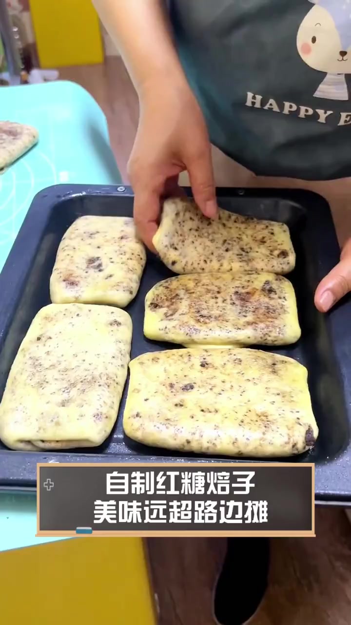 自制红糖焙子,美味远超路边摊