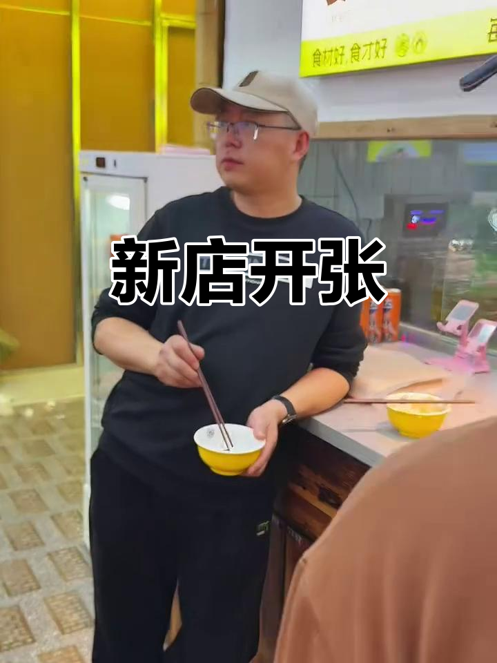 力加客辣子鸡面,市北新店开业!