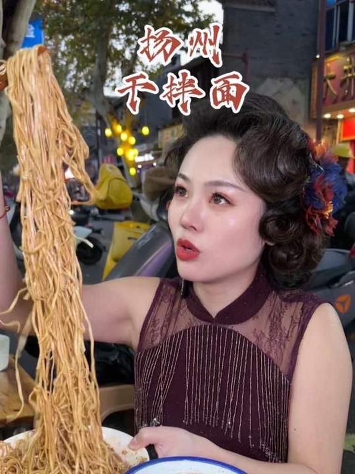 来扬州吃特色干拌面配腰花汤真不错呀