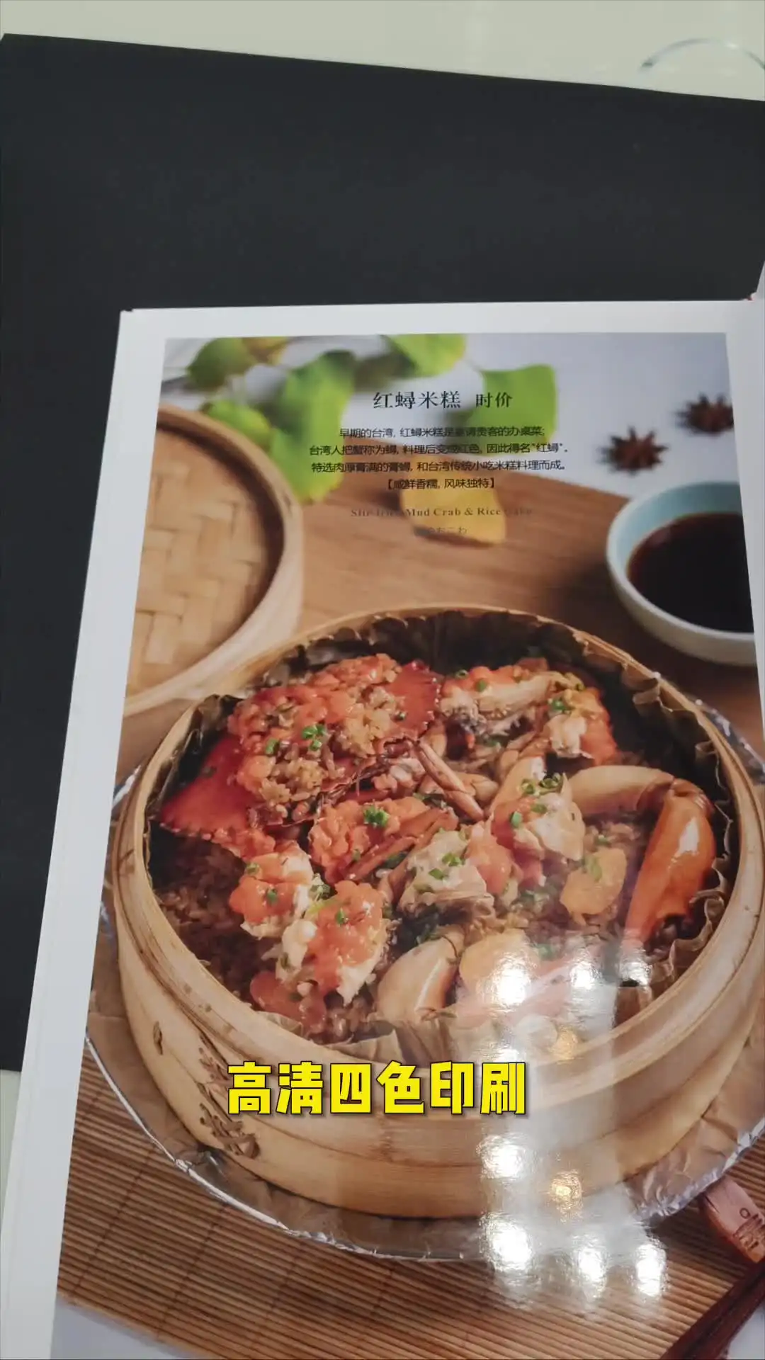 菜谱印刷菜单定制酒店饭店餐厅酒水单