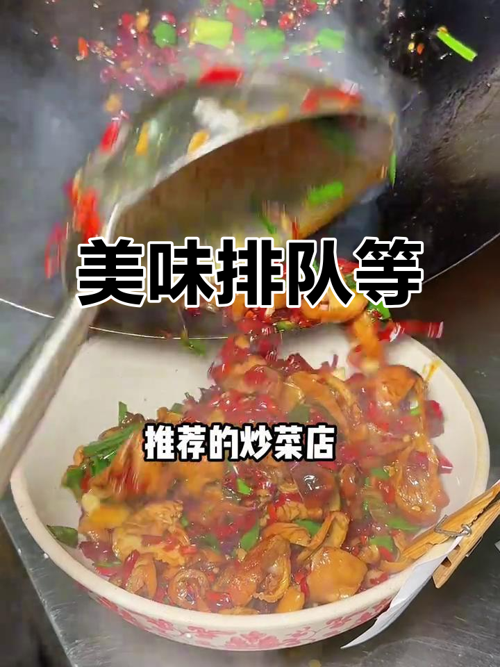 附近美食推荐,袁州菜与万载风味,实惠又火爆!