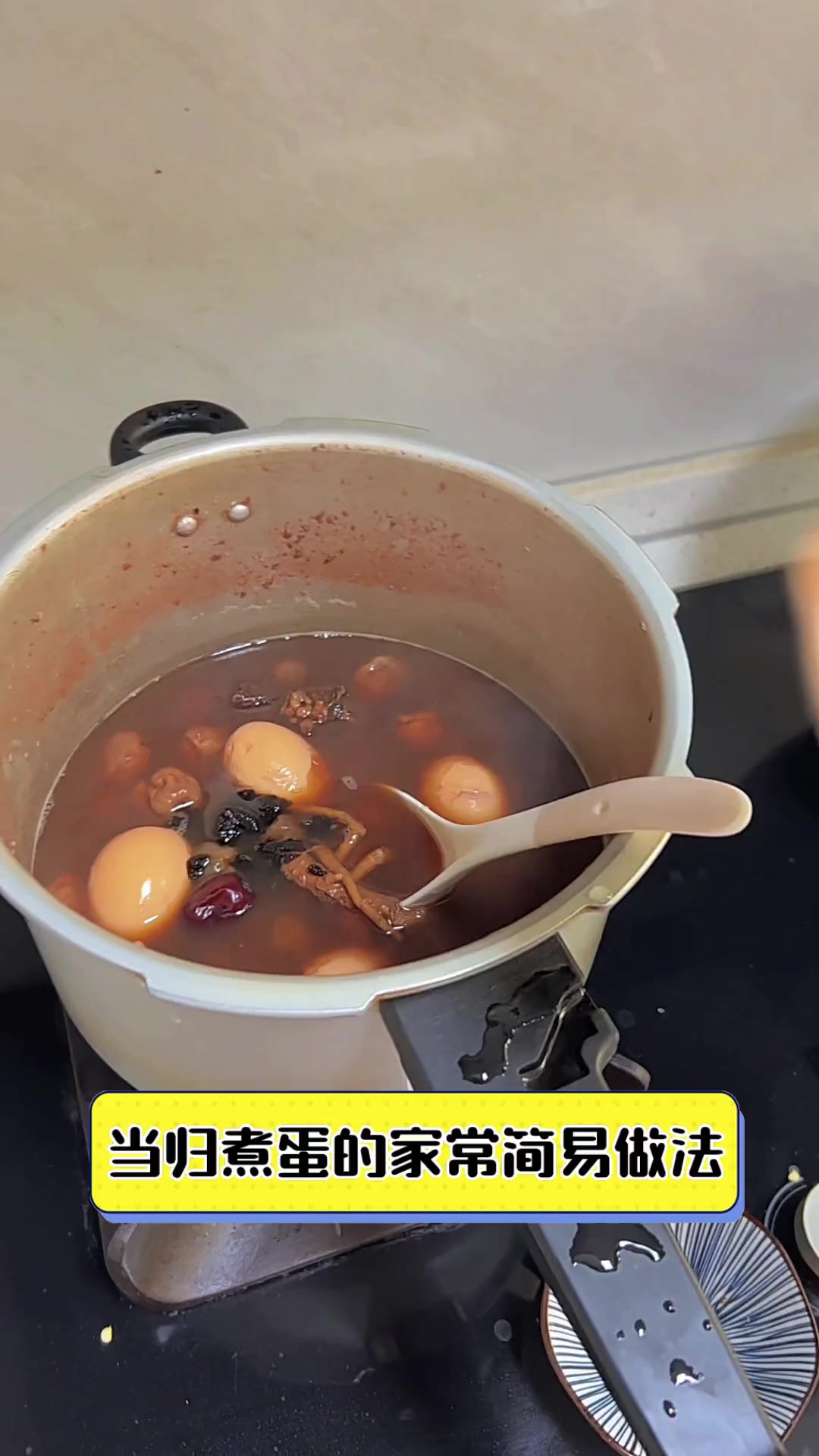 当归煮蛋的家常简易做法