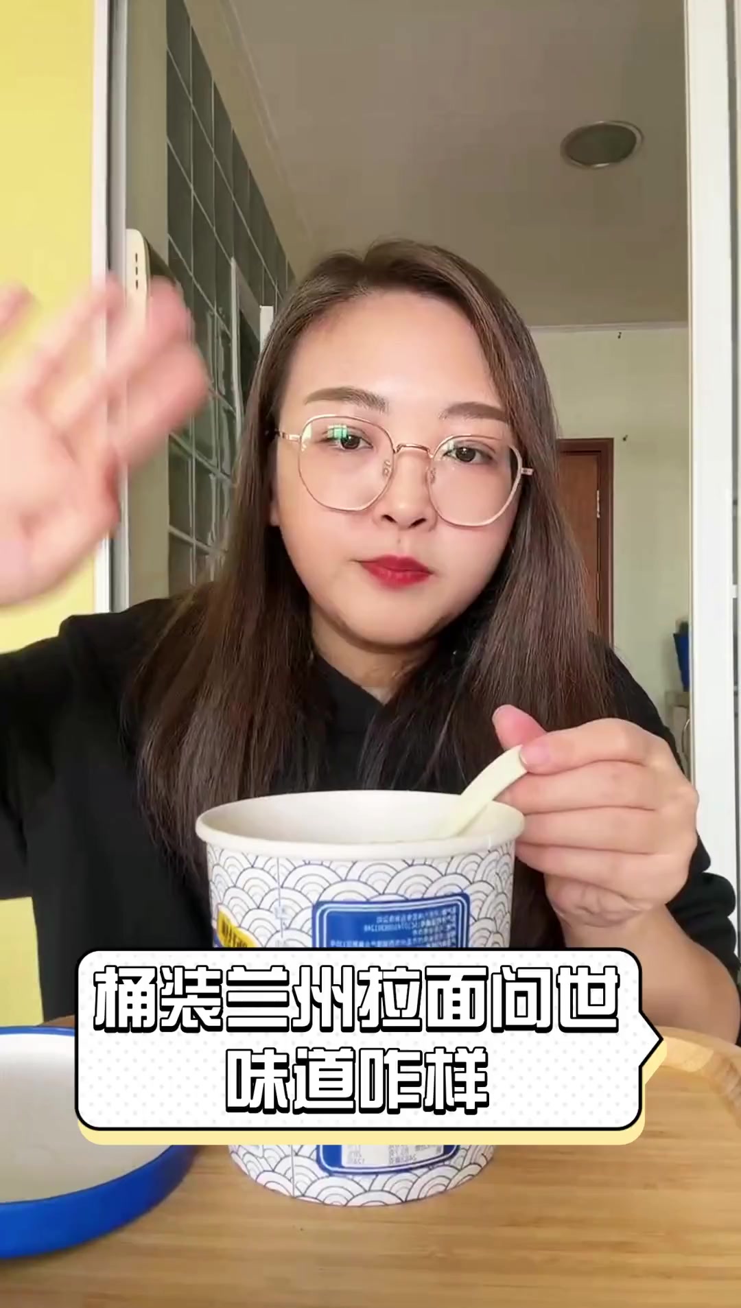 桶装兰州拉面问世,味道咋样