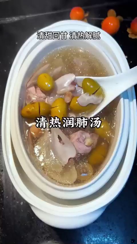 广东人懂的青橄榄汤，清甜回甘喝着舒服