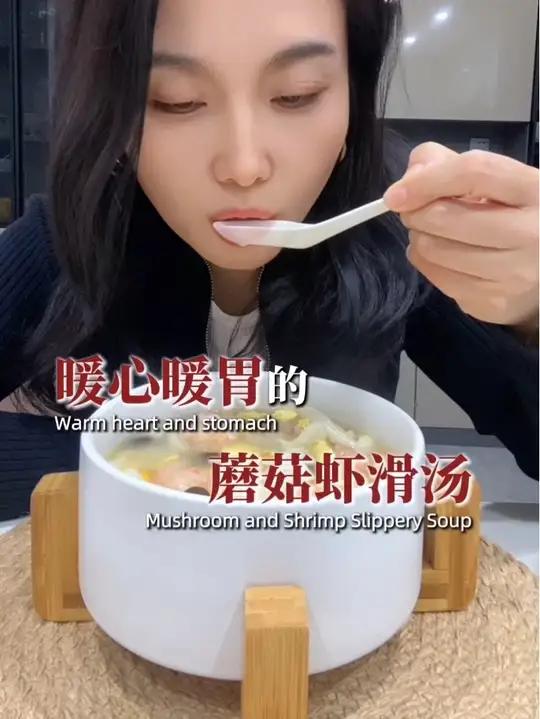 晚餐快来喝这个蘑菇虾滑汤 一口鲜掉眉毛