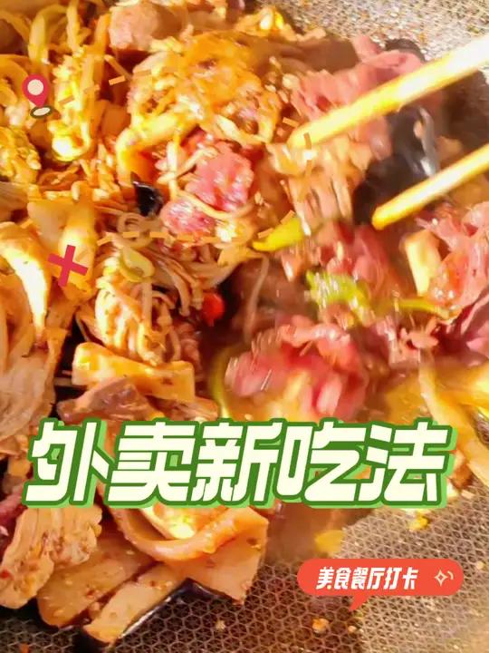 单身一人的北漂外卖小哥,午餐吃别人扔的外卖,生活艰难也得继续 记录真实生活 妈呀太香了