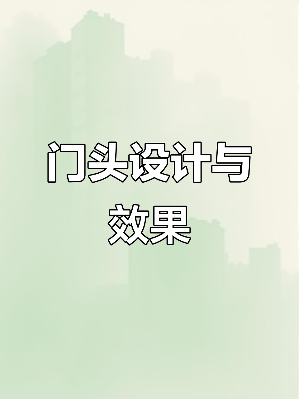洗浴中心门头设计,足浴店门头效果图展示