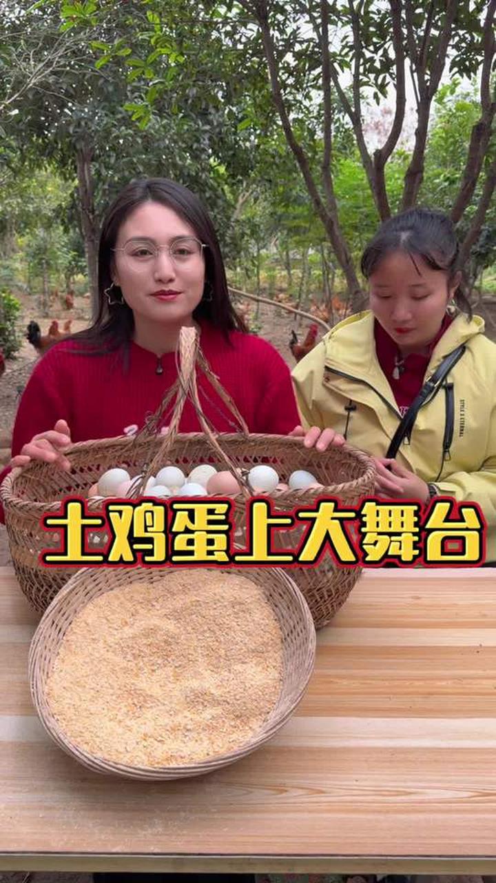 鸡蛋顺口溜,我和凤总谁讲得好,欢迎大家评判