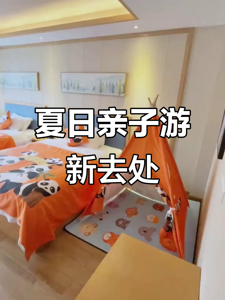初夏阳光下的亲子乐园,巧克力王国酒店实景体验