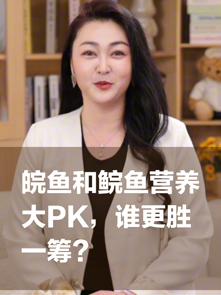 皖鱼和鲩鱼营养大PK，谁更胜一筹？