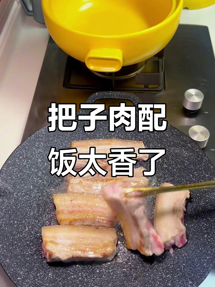 晚餐必备!把子肉配大米饭,香气扑鼻让人无法抗拒