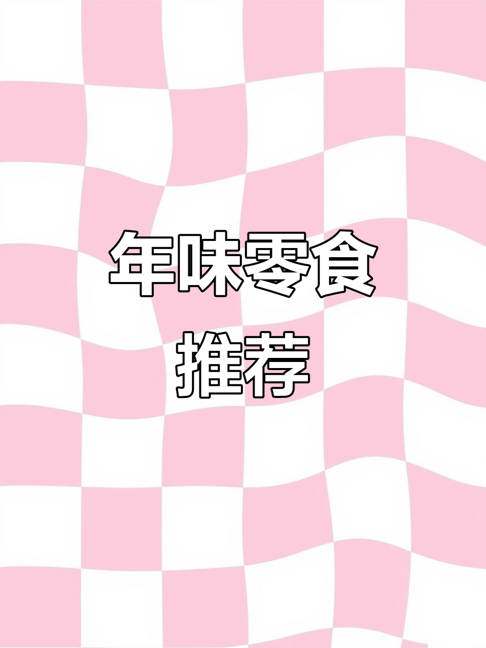 过年必吃!这款蛋糕卷和肉松面包,早餐下午茶都超合适