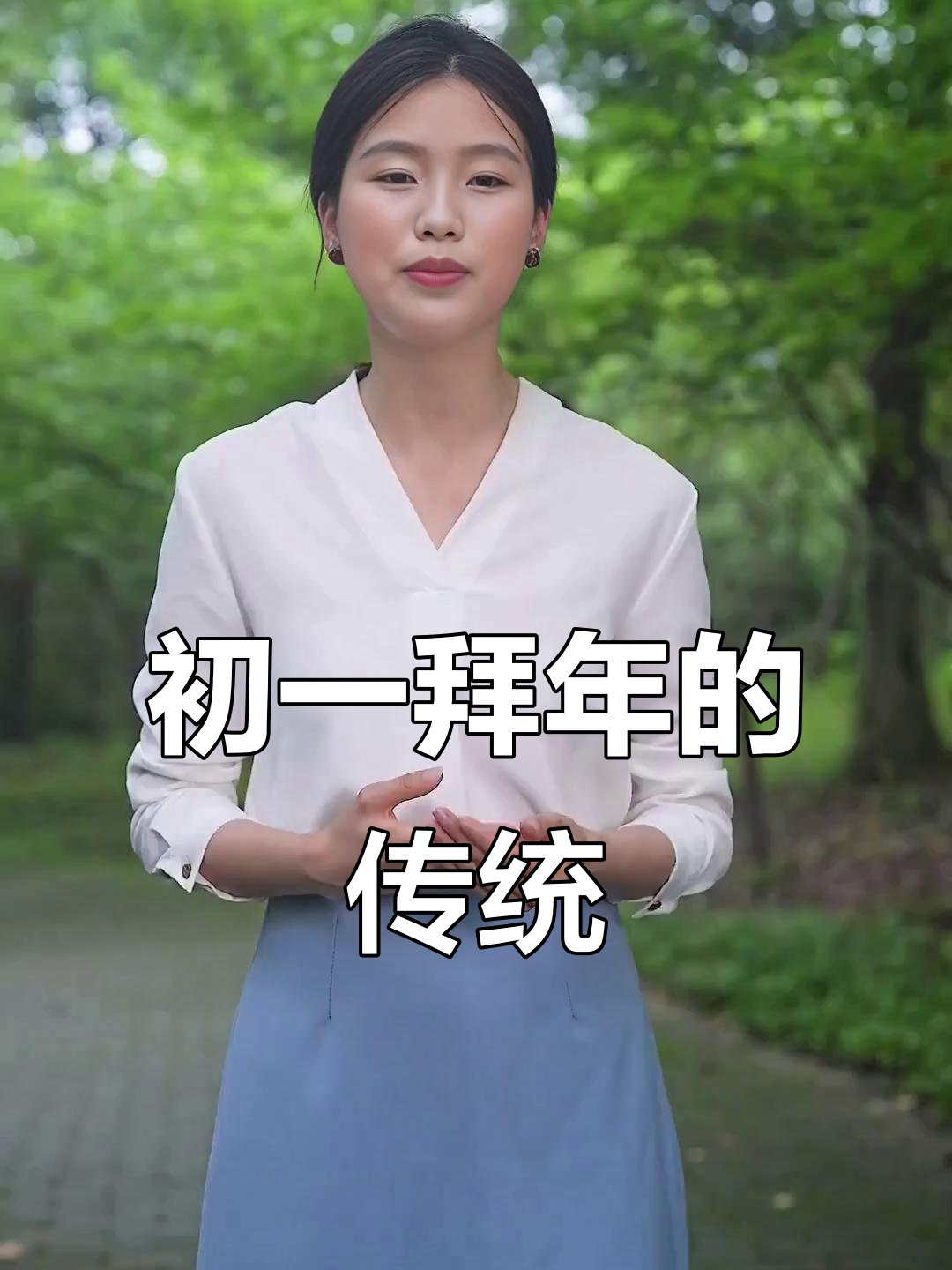 正月初一拜年习俗揭秘：金鸡报晓，好运连连