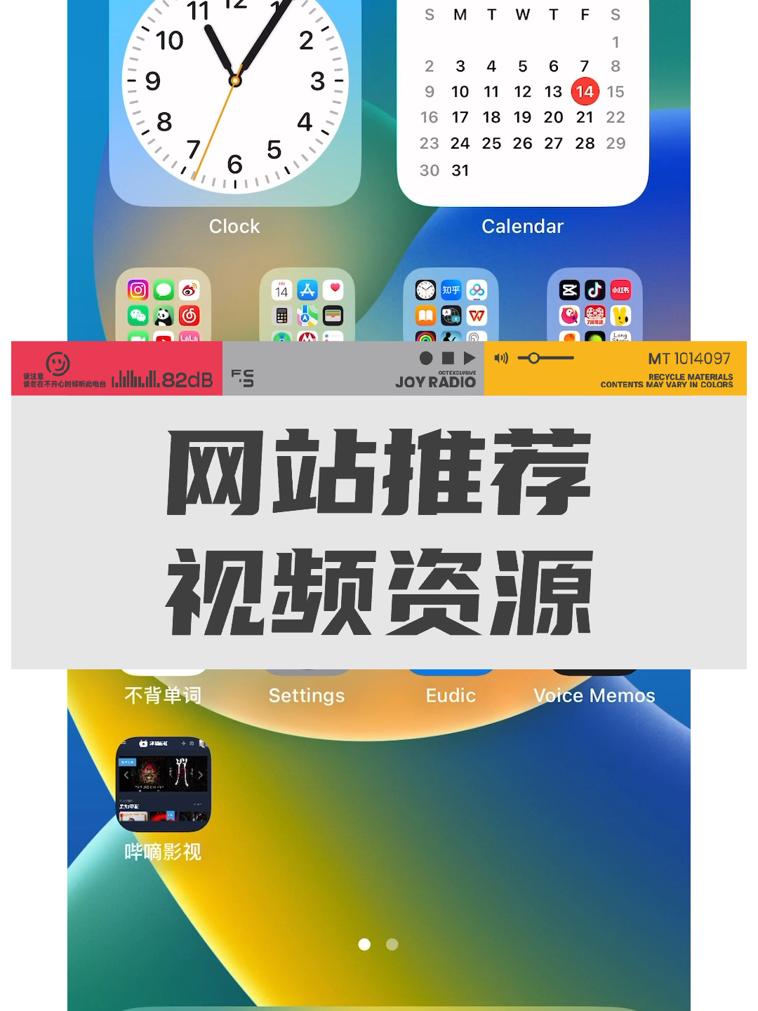 超级好用的免费高清视频在线播放网站!