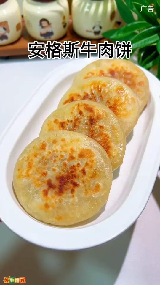 给孩子做早餐,既要简单快速又要营养好吃,这个牛肉饼外皮酥脆,牛肉鲜嫩又多汁,几分钟就搞定,