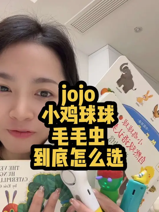 普通家庭，学渣爸妈，小鸡球球