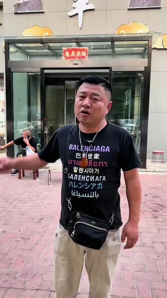 豫黔羊羊肉粉只要9.9一晚 豫黔羊 羊肉粉 郑州腿哥 广告