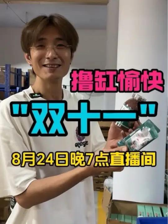 撸缸愉快给你们带来的提前“水族双十一” 不用等了,如果有需要的赶紧囤,全是地板价,保价水族