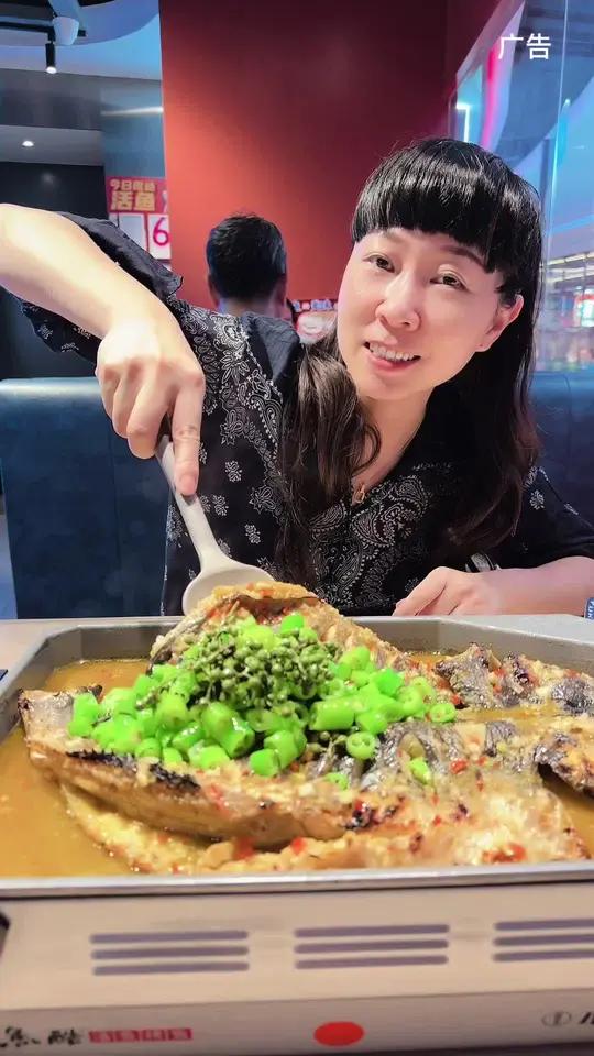 鱼酷活鱼烤鱼